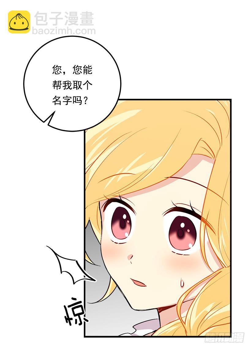 79.我能感受灵石的律动6