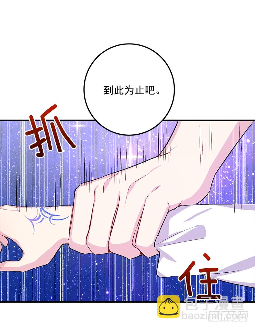 81.需要付出代价13