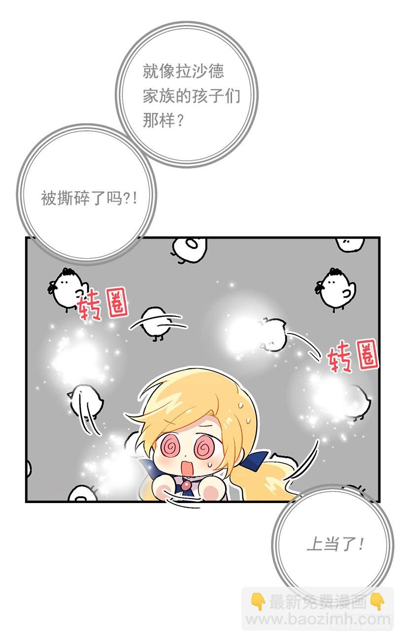 81.需要付出代价17