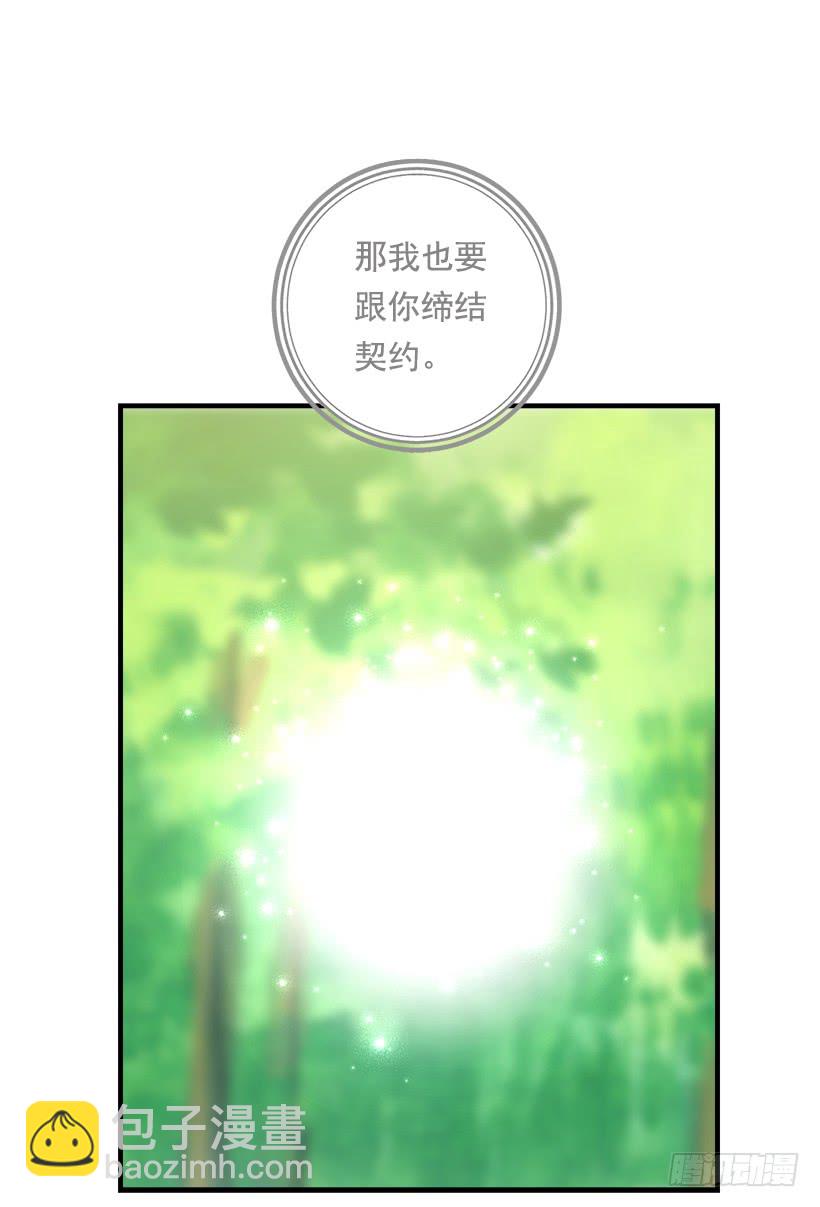 81.需要付出代价18