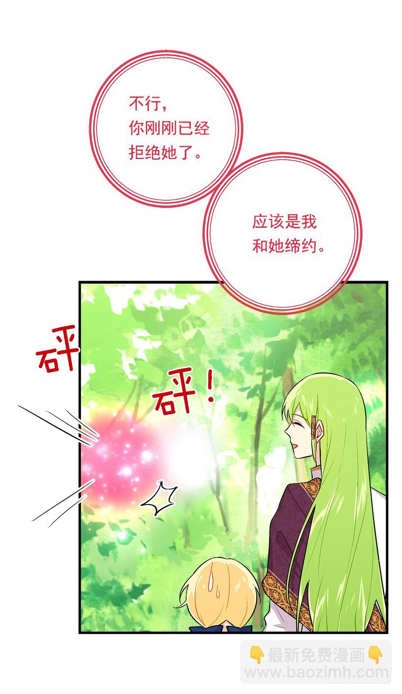 81.需要付出代价19