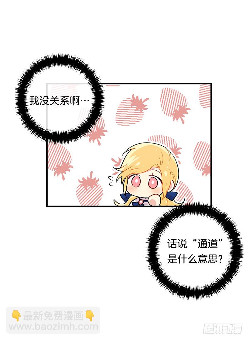 81.需要付出代价22