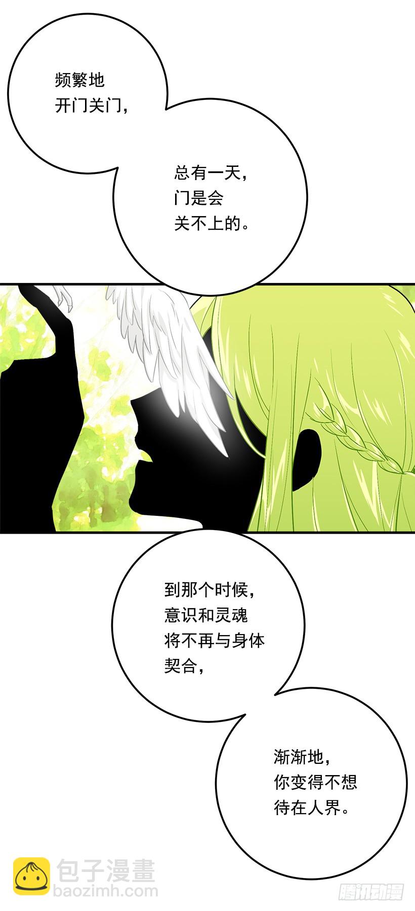 81.需要付出代价31