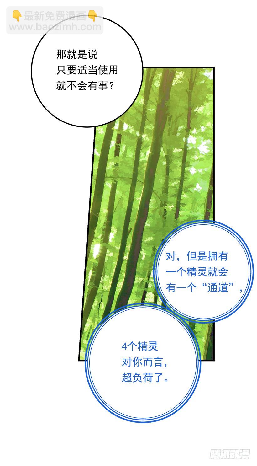 81.需要付出代价35