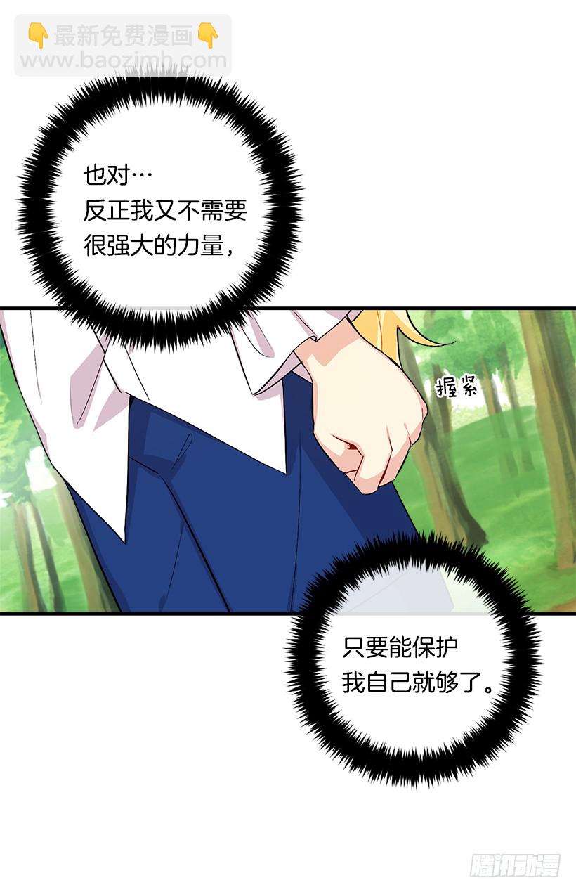 81.需要付出代价36