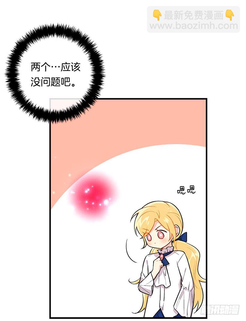 81.需要付出代价38