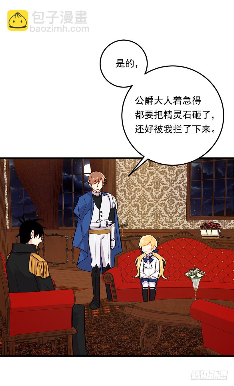 81.需要付出代价45