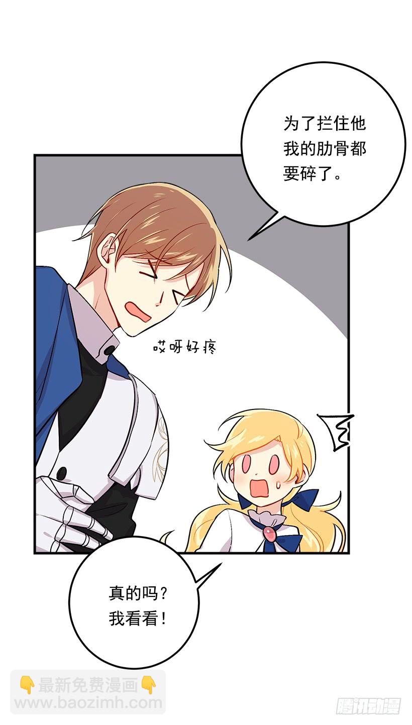 81.需要付出代价46