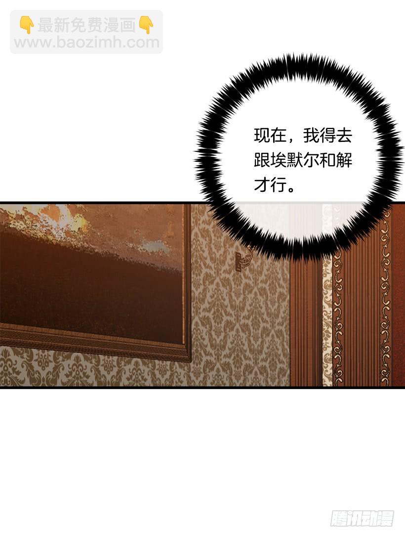 83.不想只活在你的庇护下22