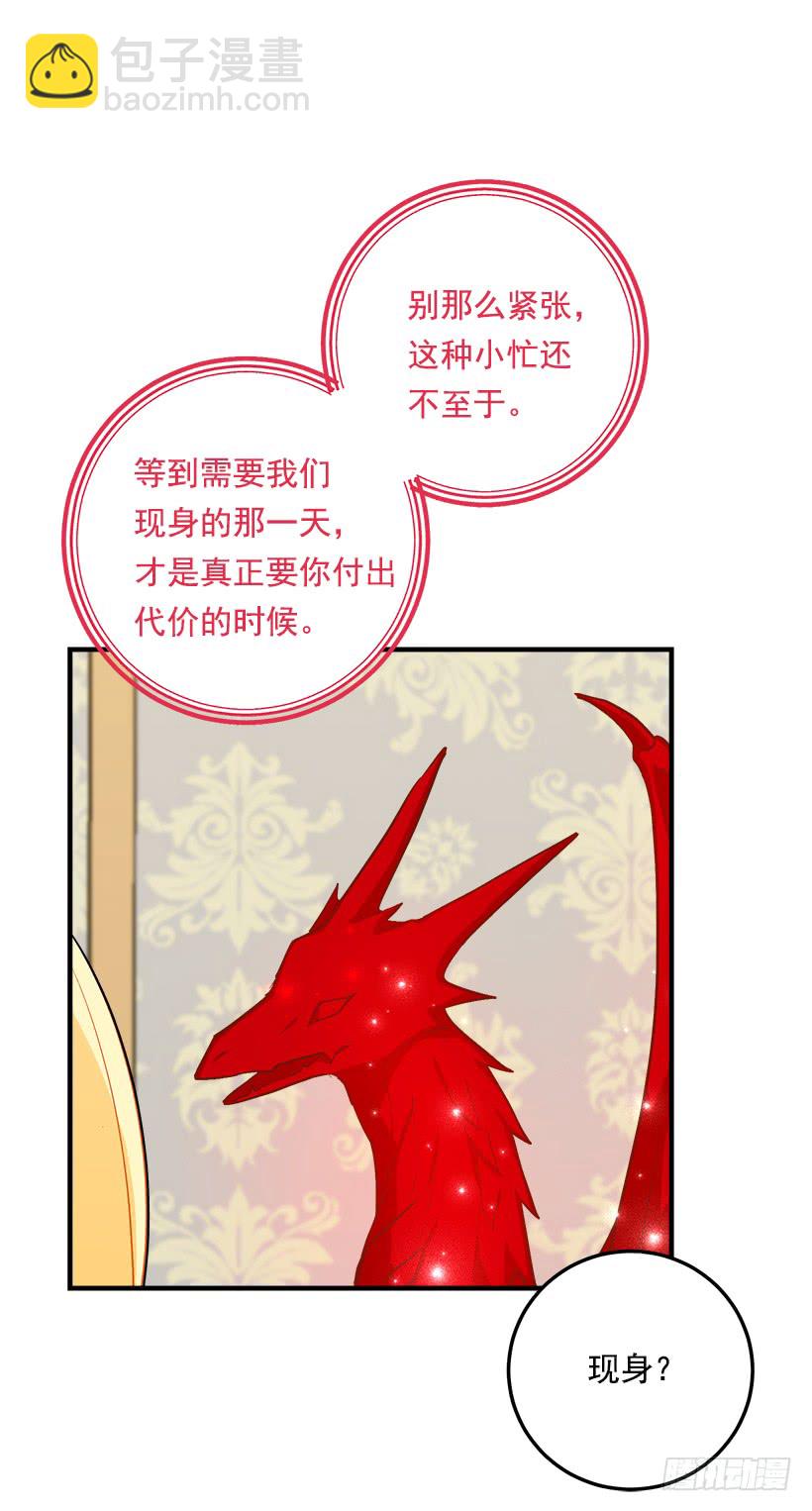 83.不想只活在你的庇护下46