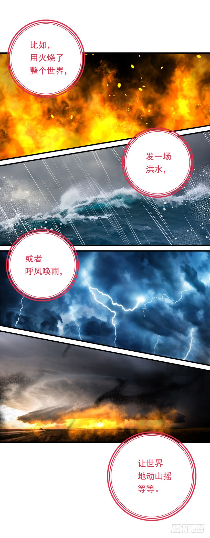 83.不想只活在你的庇护下47