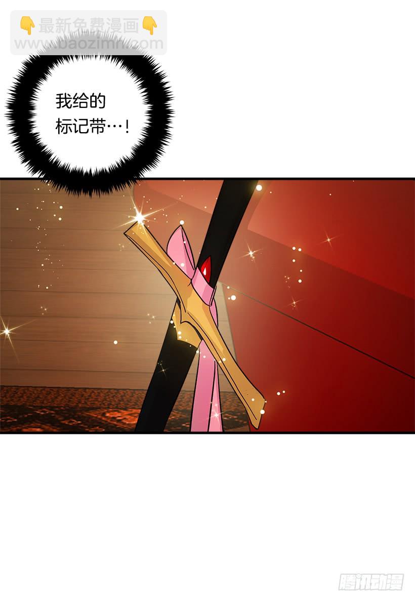 83.不想只活在你的庇护下5