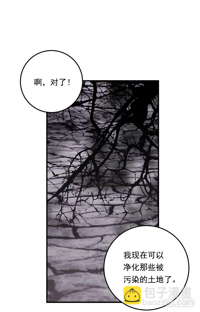 83.不想只活在你的庇护下7