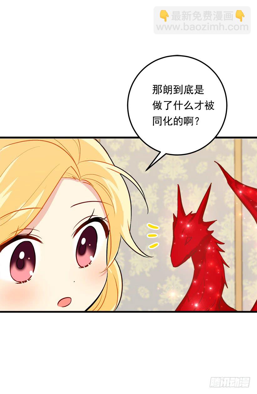 85.我值得信任吗？1