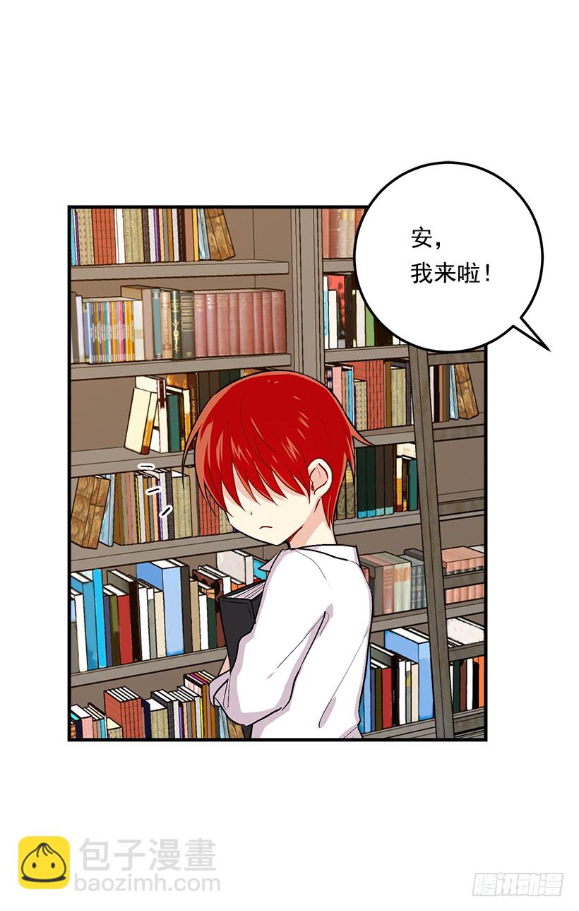 85.我值得信任吗？10