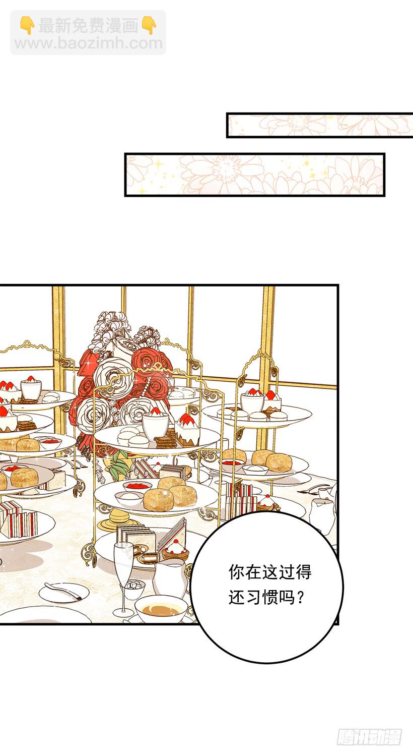 85.我值得信任吗？18
