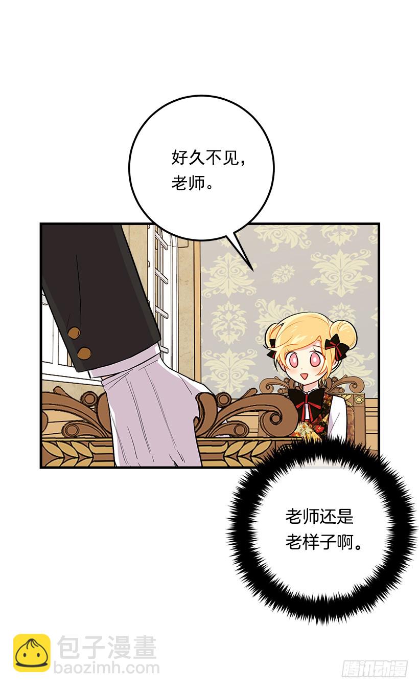 85.我值得信任吗？27