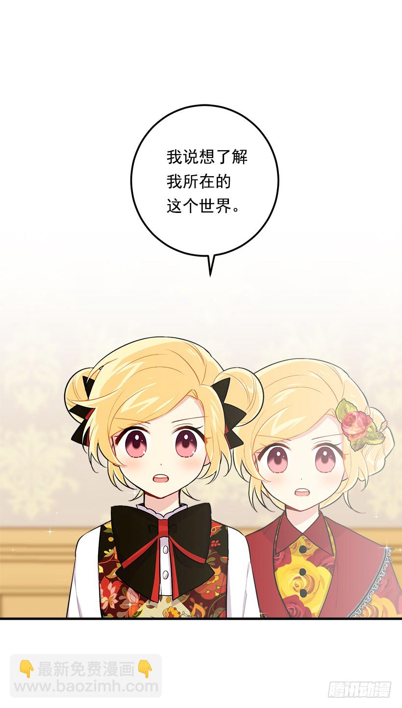 85.我值得信任吗？30