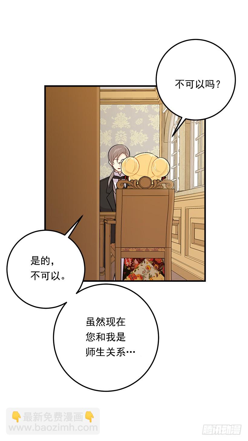 85.我值得信任吗？37