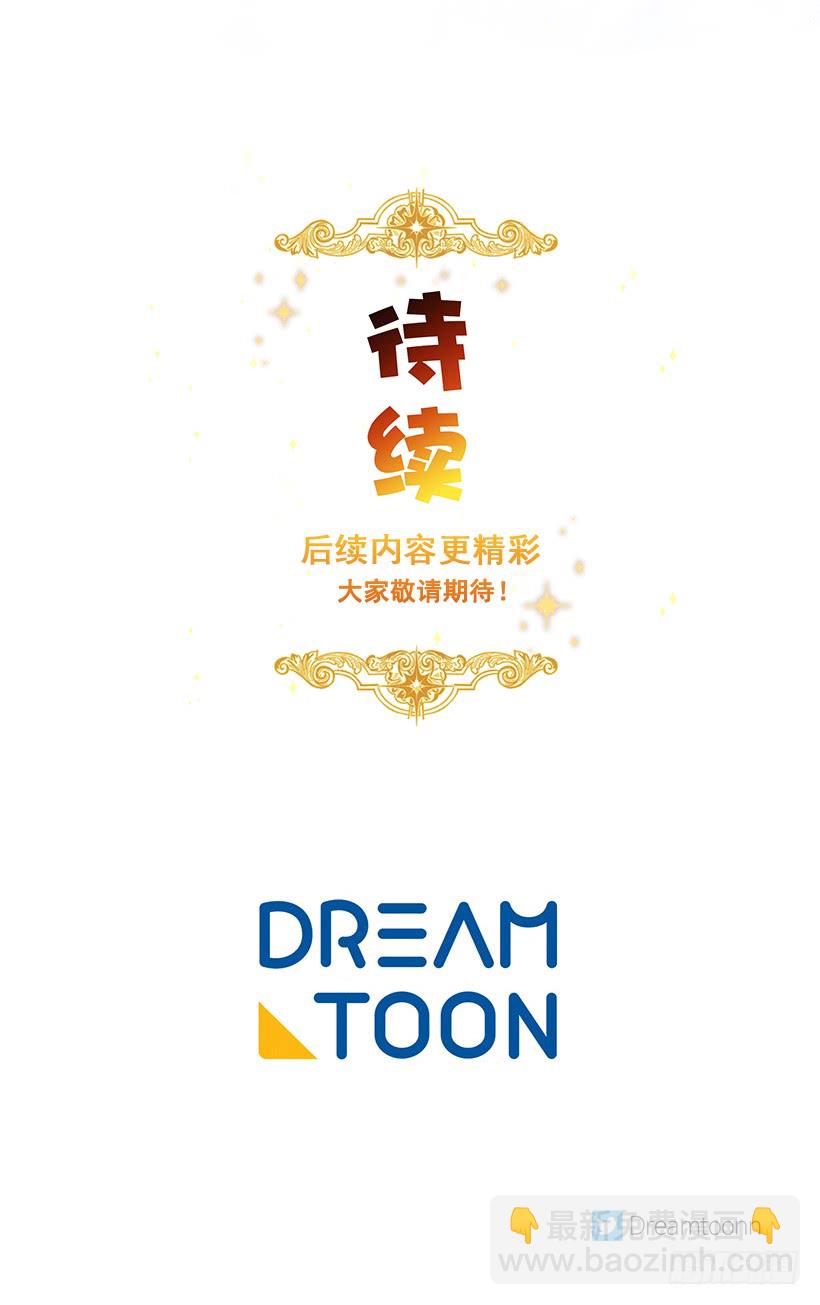 85.我值得信任吗？41