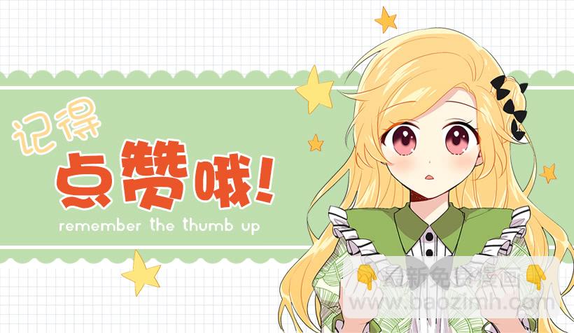 85.我值得信任吗？45