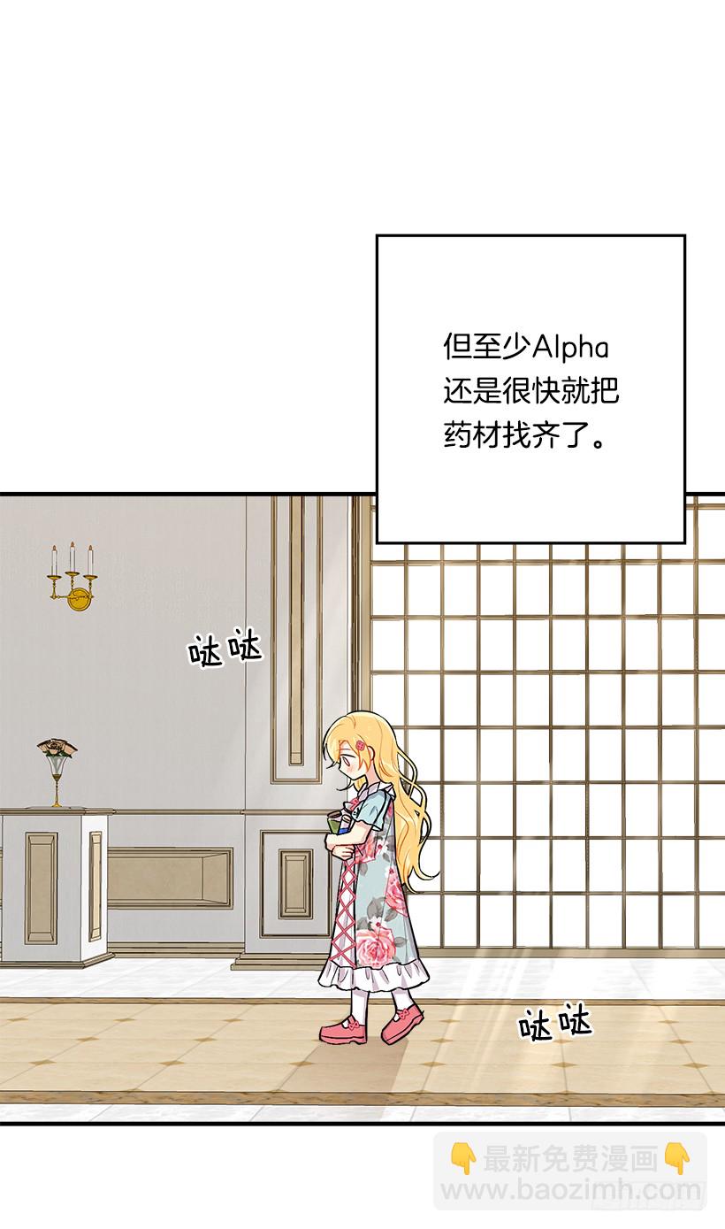 85.我值得信任吗？5