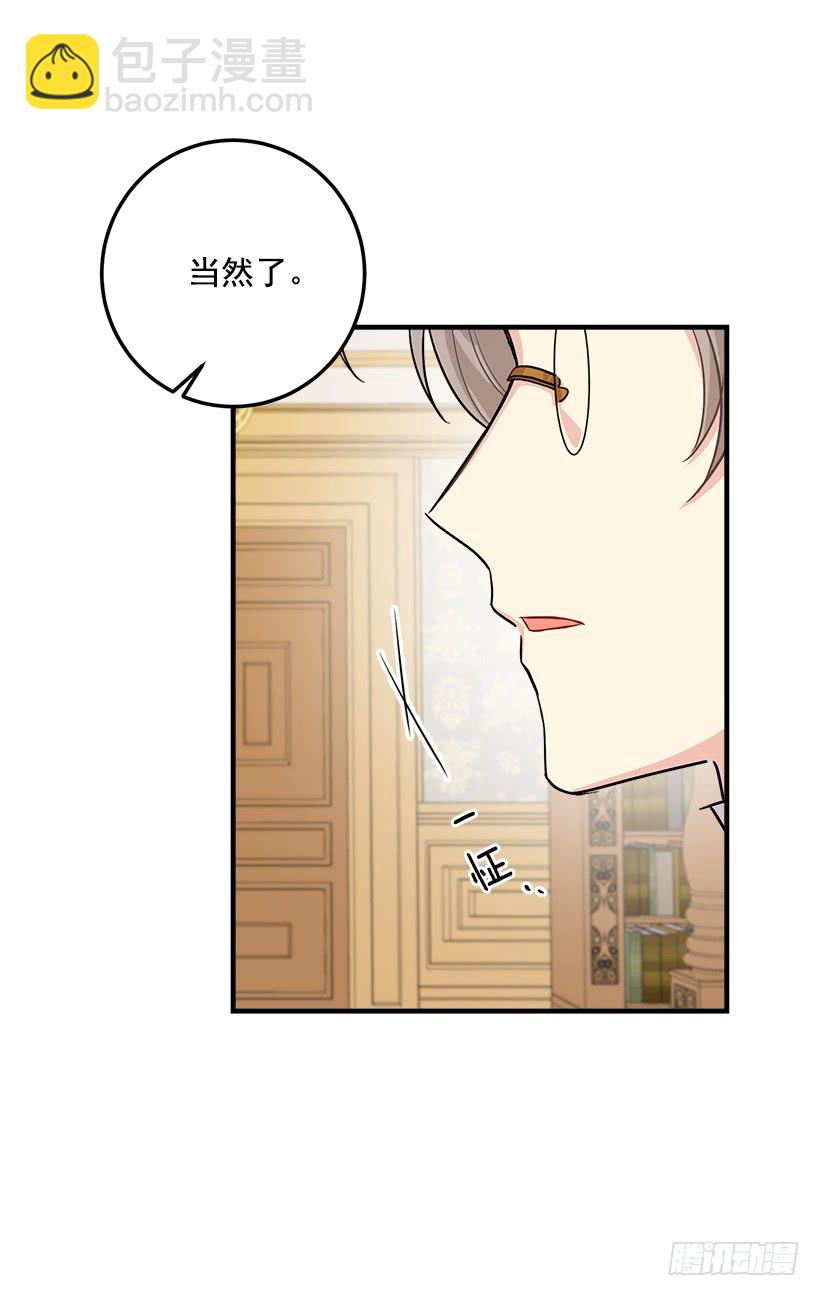 86.无法制裁魔法师？1