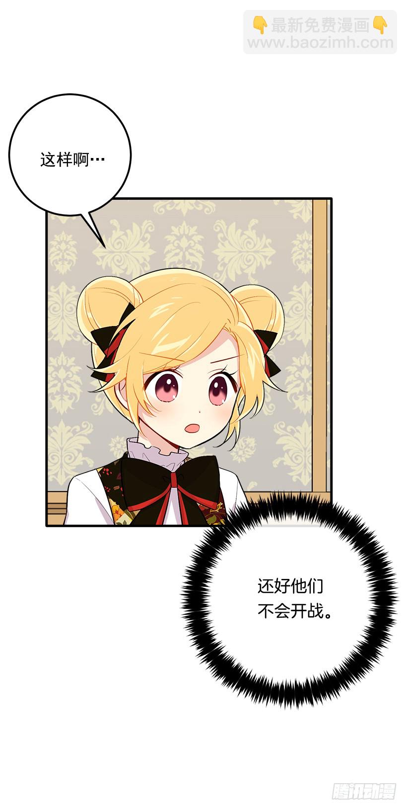 86.无法制裁魔法师？11