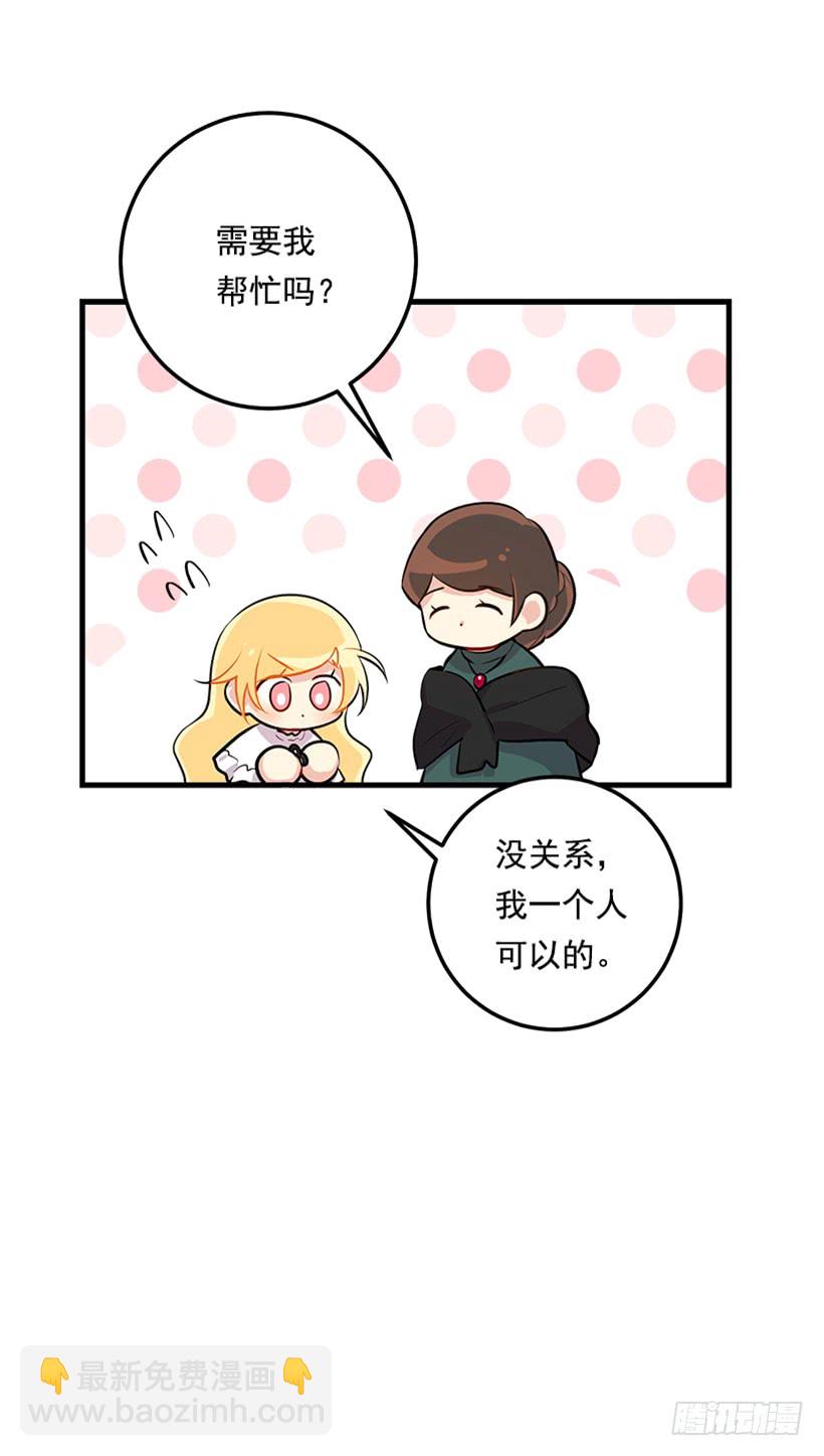 86.无法制裁魔法师？15