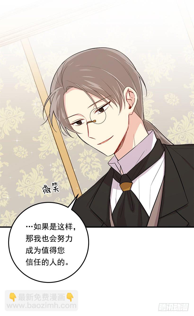 86.无法制裁魔法师？2