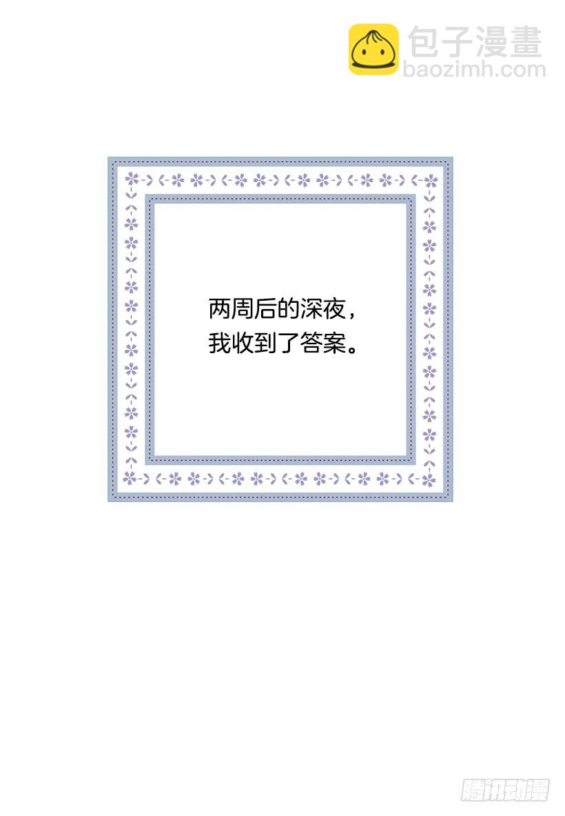 86.无法制裁魔法师？20