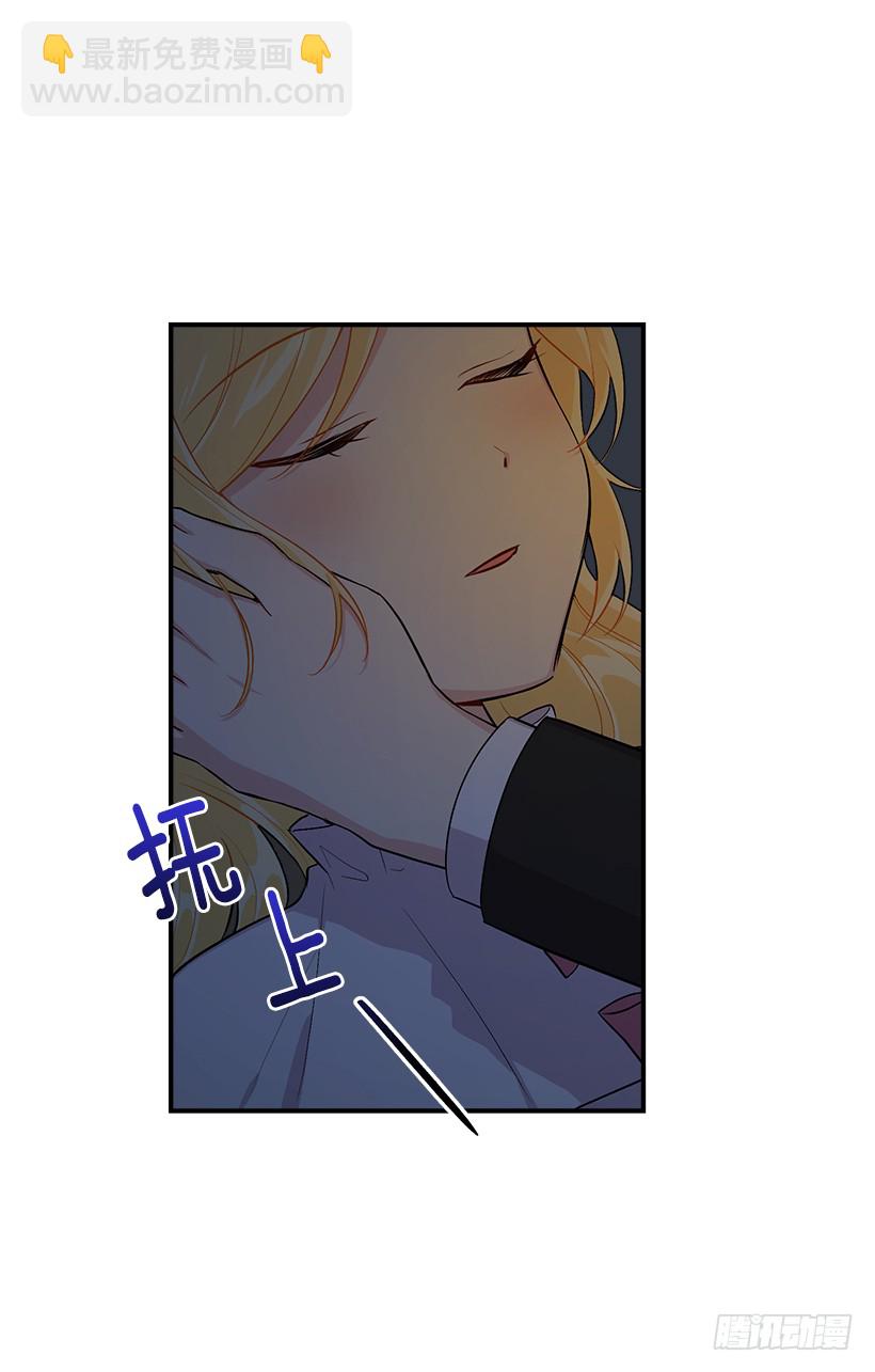 86.无法制裁魔法师？23