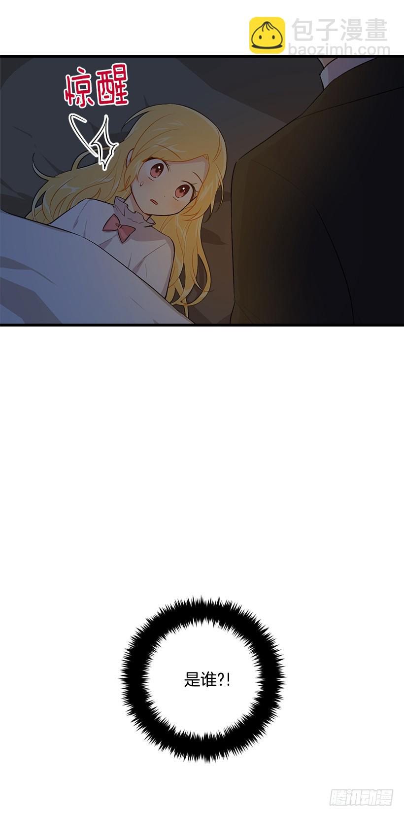 86.无法制裁魔法师？24