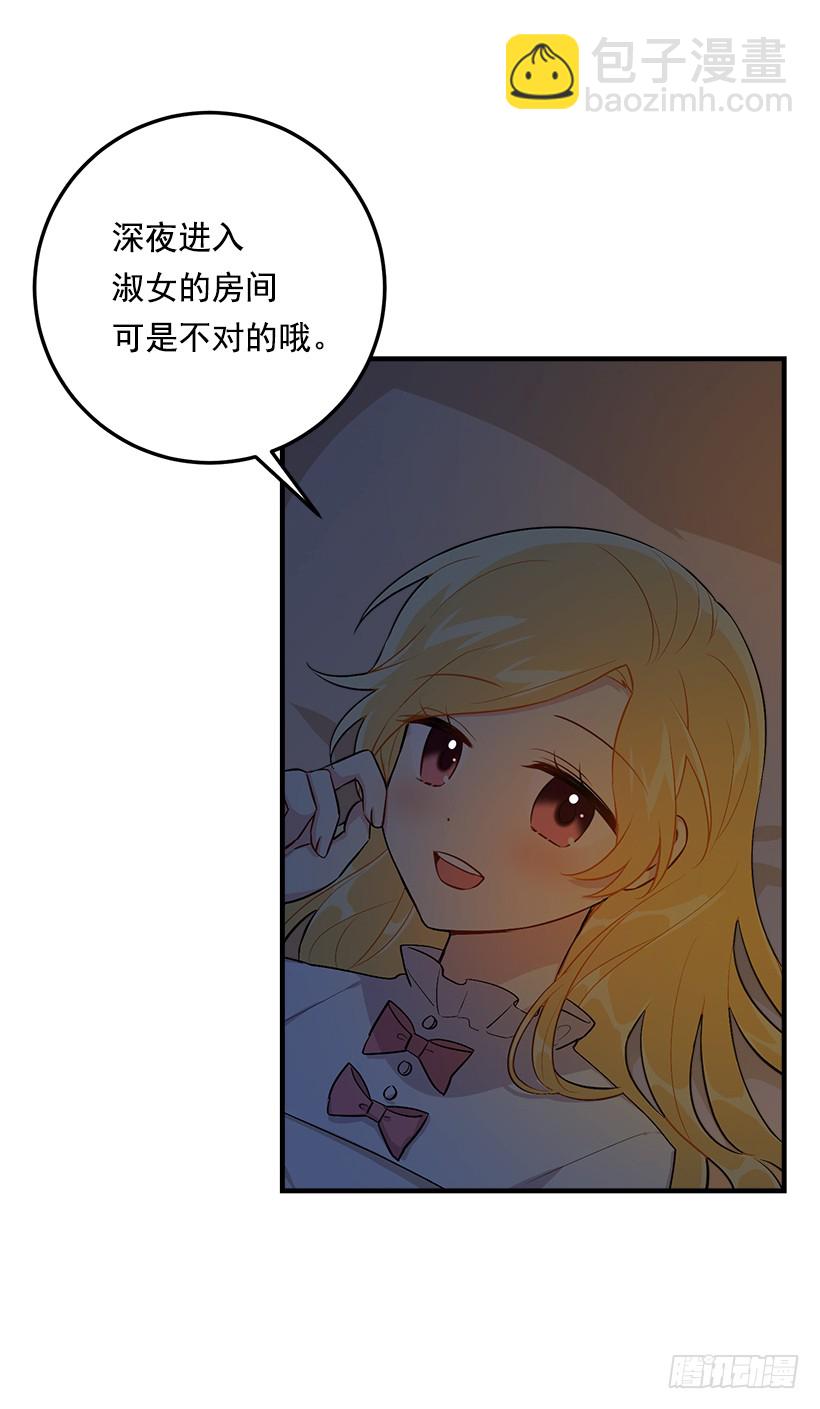 86.无法制裁魔法师？28