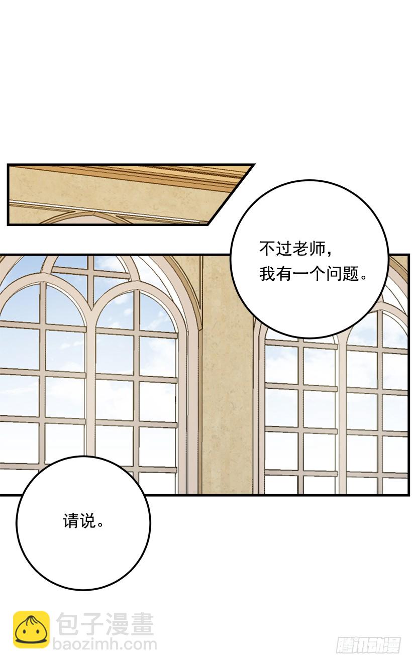 86.无法制裁魔法师？3