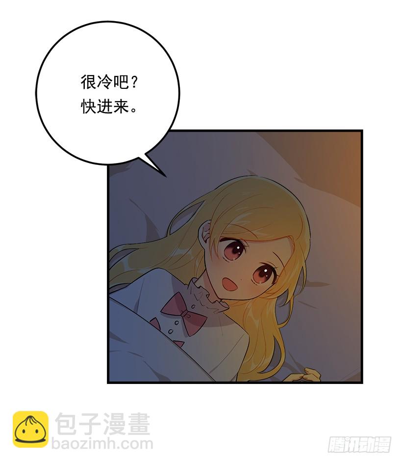86.无法制裁魔法师？32