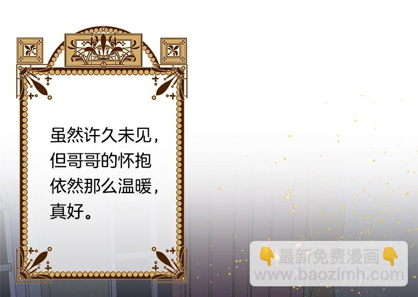 86.无法制裁魔法师？34