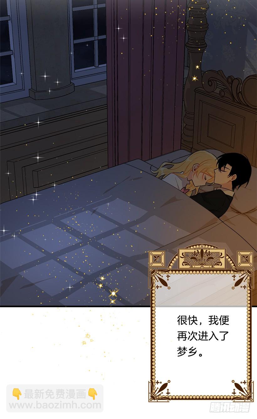 86.无法制裁魔法师？35