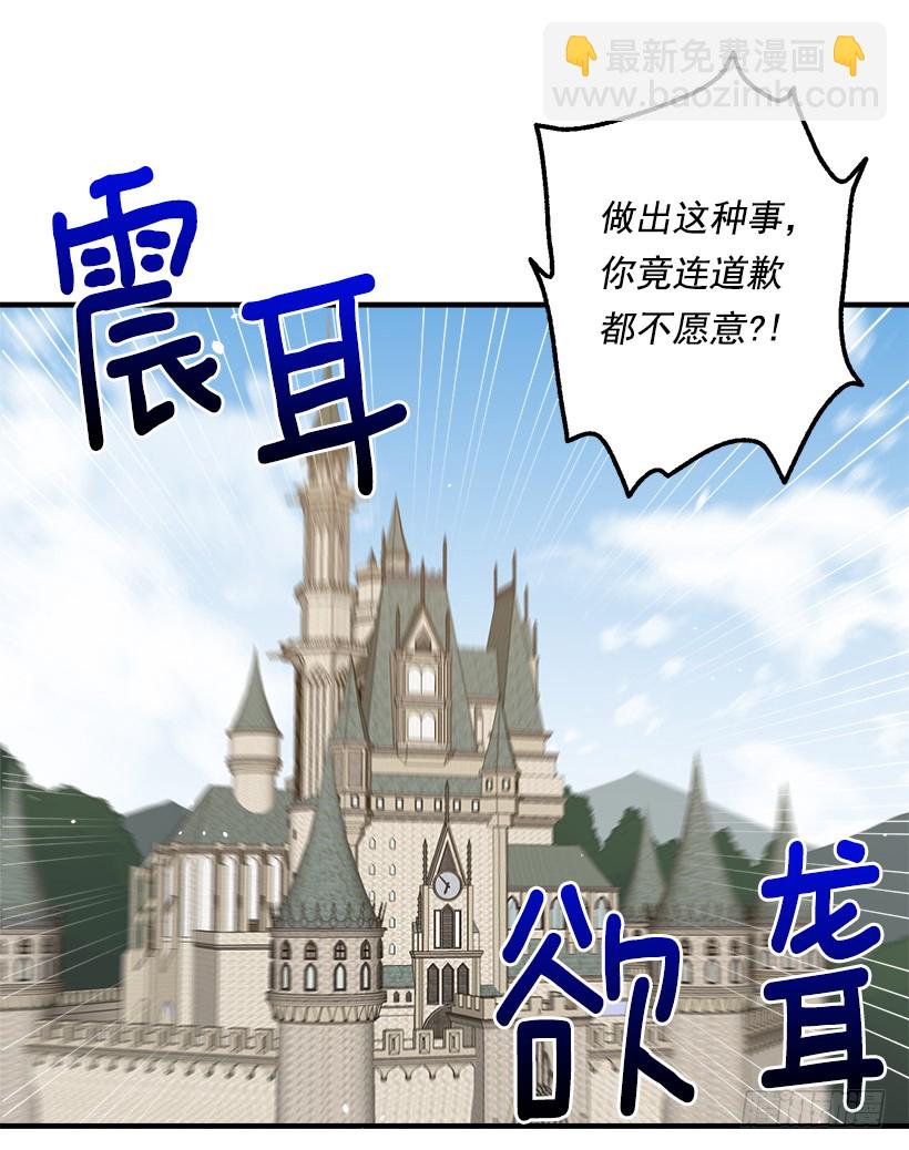 86.无法制裁魔法师？37