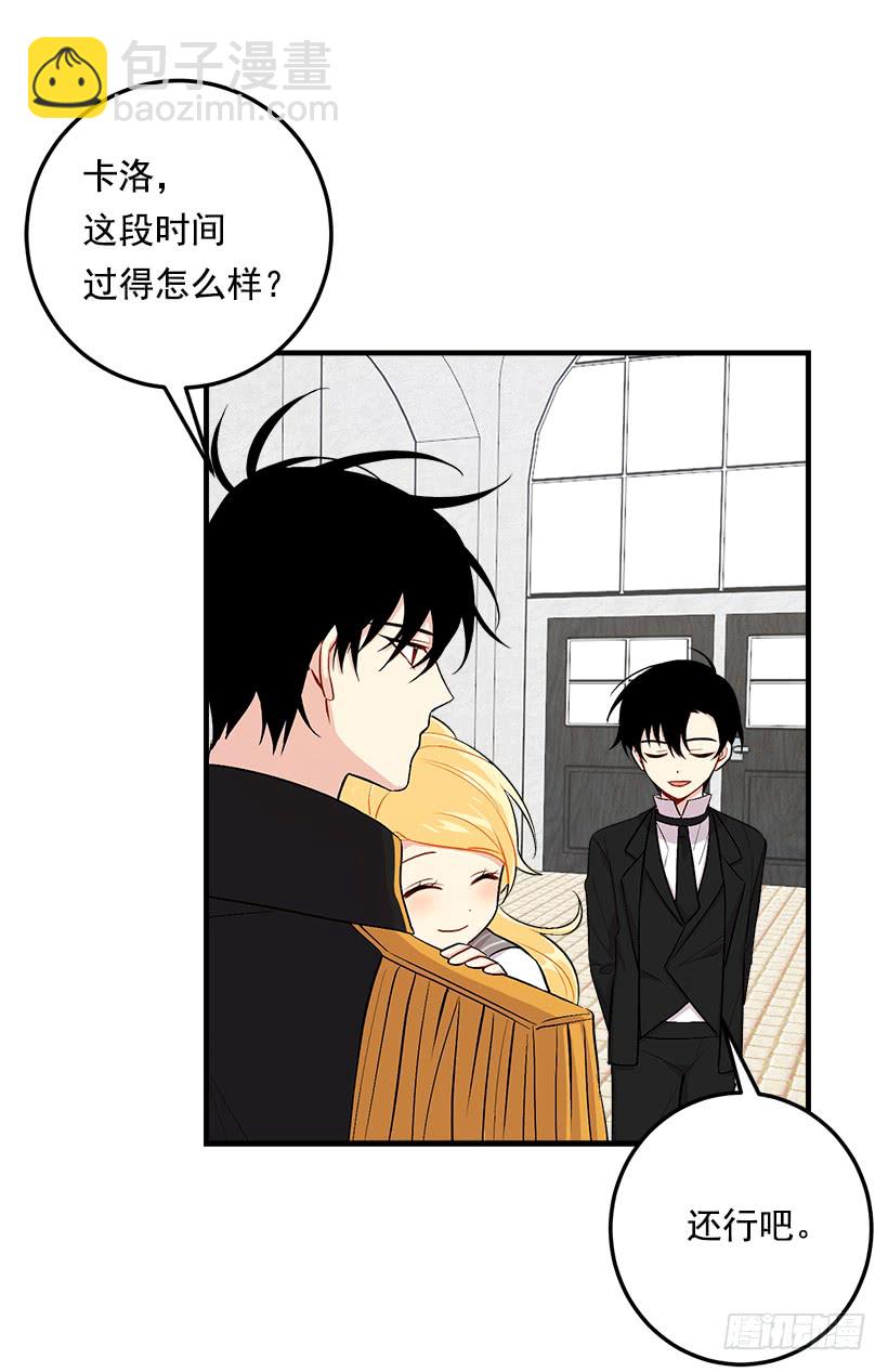 86.无法制裁魔法师？45