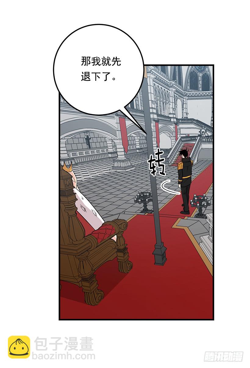 87.我命令你放弃女儿！15