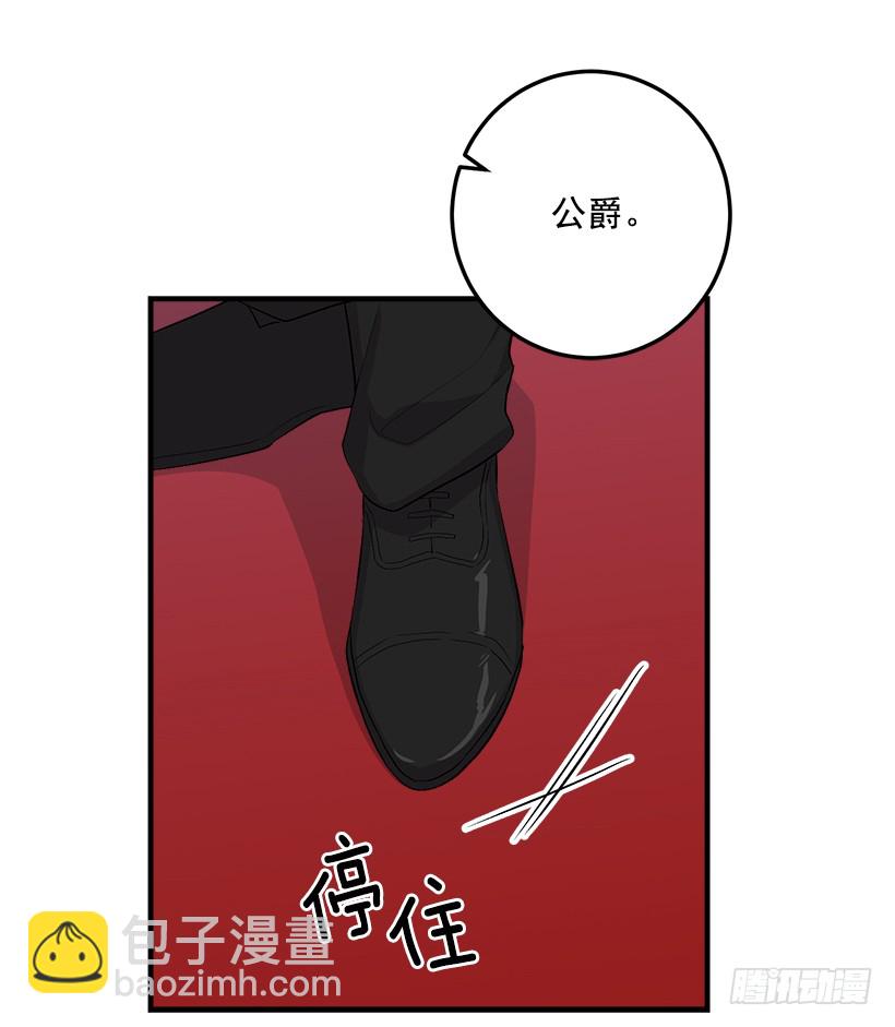 87.我命令你放弃女儿！16