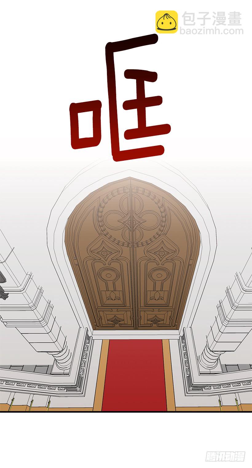 87.我命令你放弃女儿！19