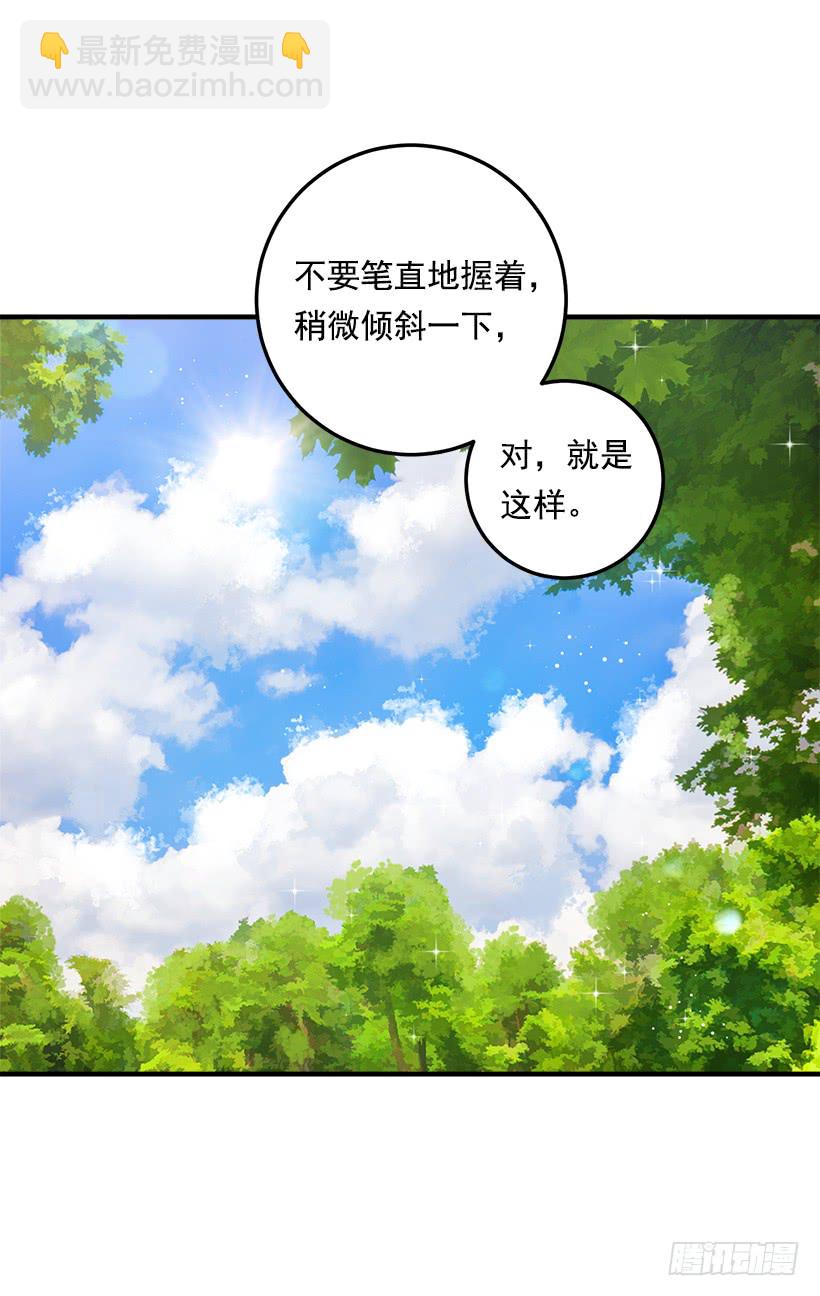 87.我命令你放弃女儿！20
