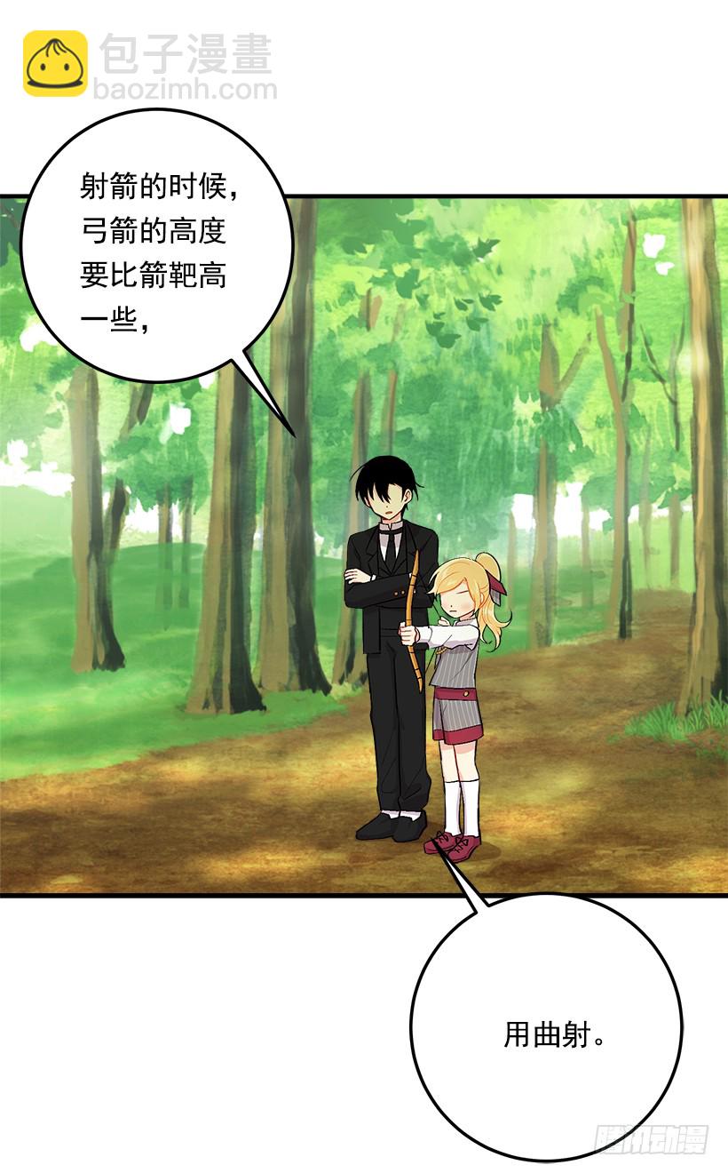 87.我命令你放弃女儿！21