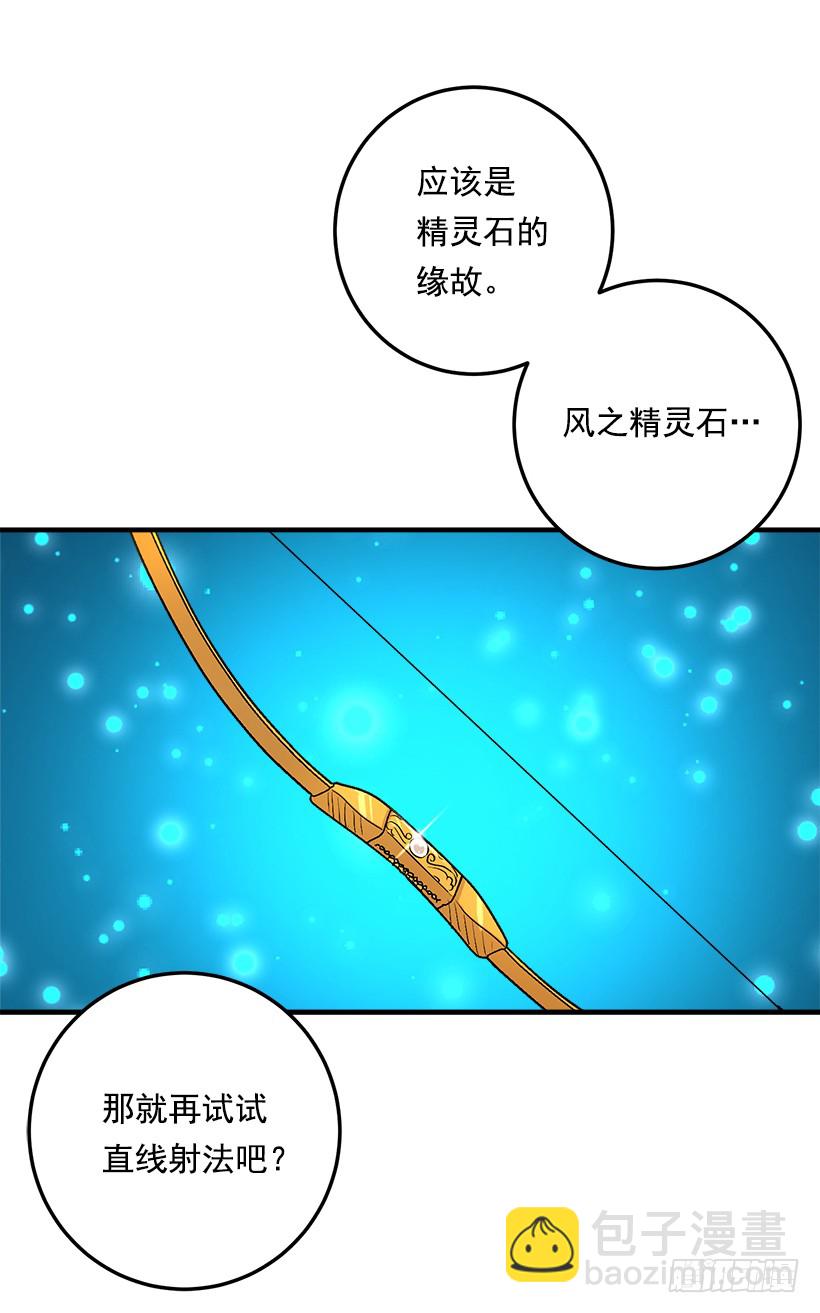 87.我命令你放弃女儿！26