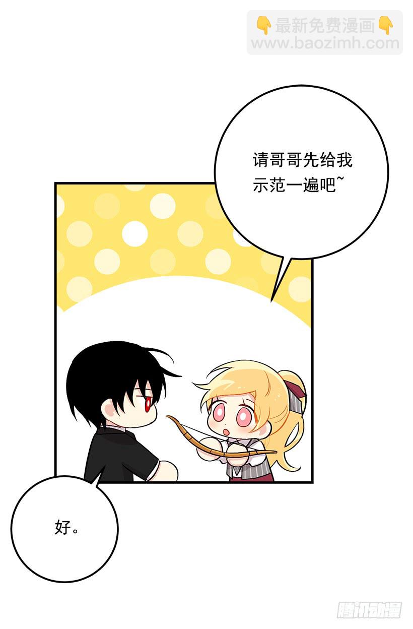 87.我命令你放弃女儿！27
