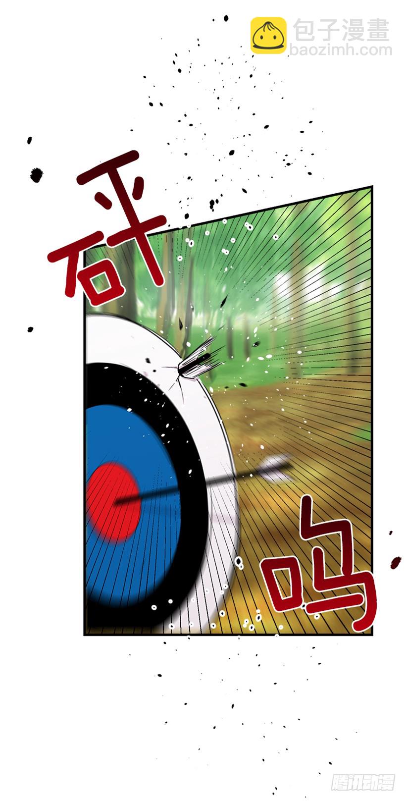 87.我命令你放弃女儿！32