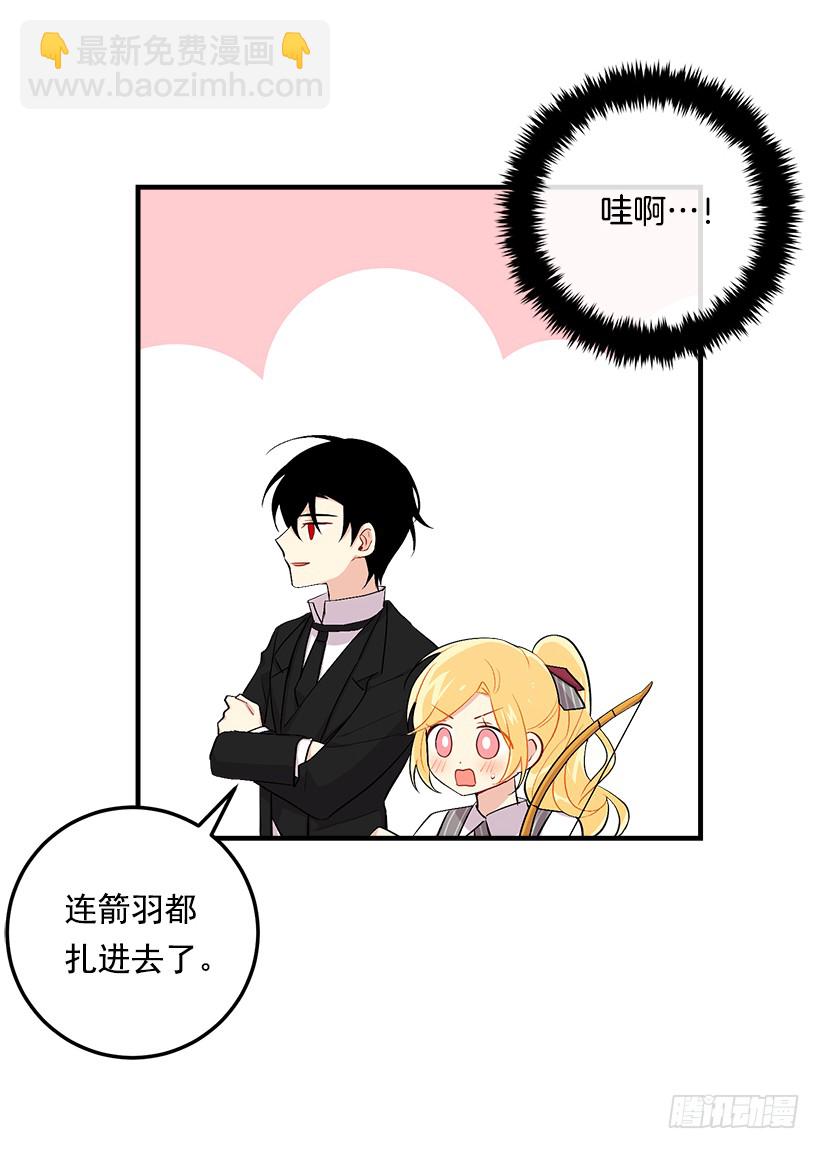 87.我命令你放弃女儿！33