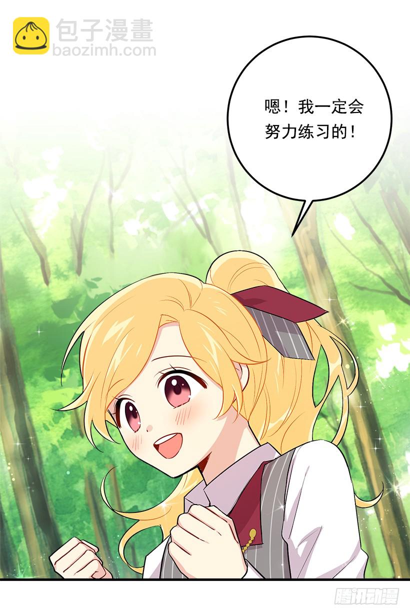 87.我命令你放弃女儿！35